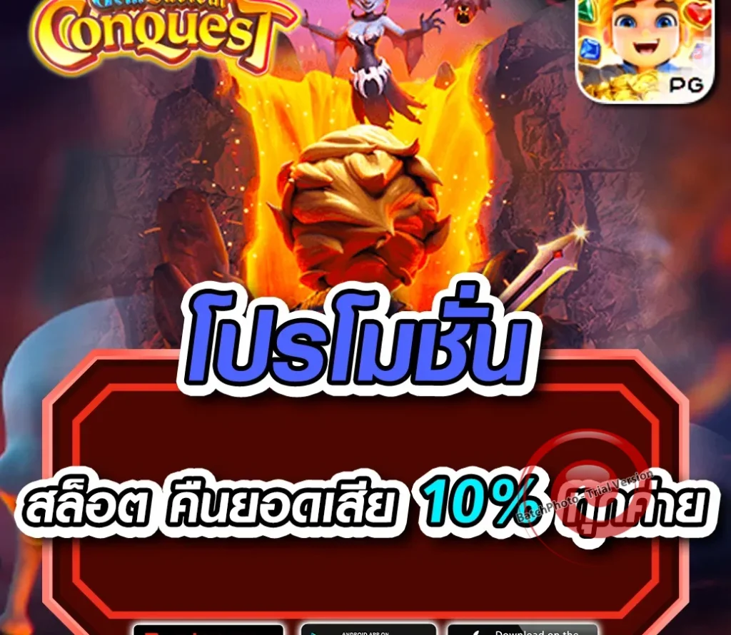 อโลน168