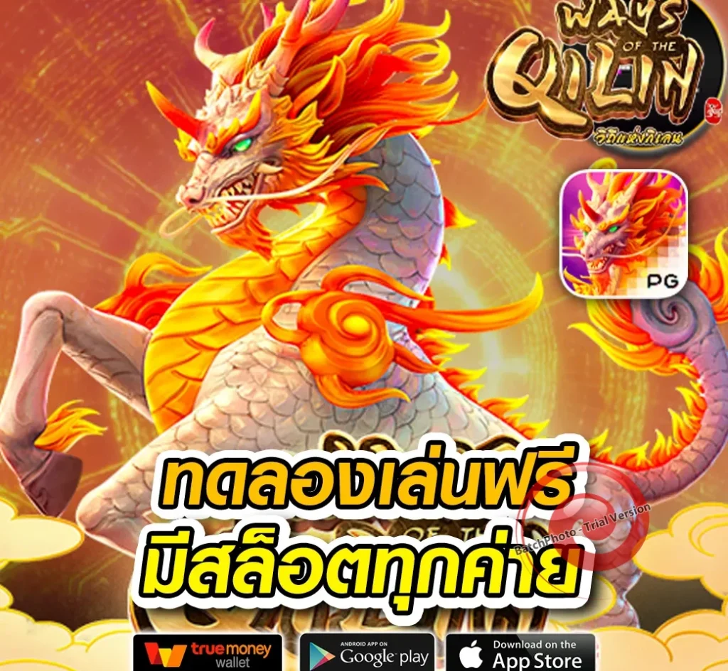 dollar 168 slot