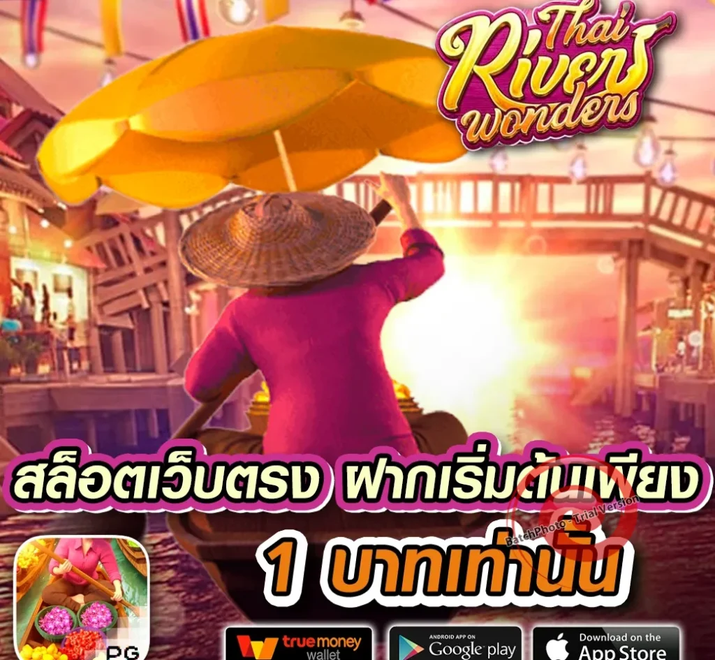 ลอนดอน 168